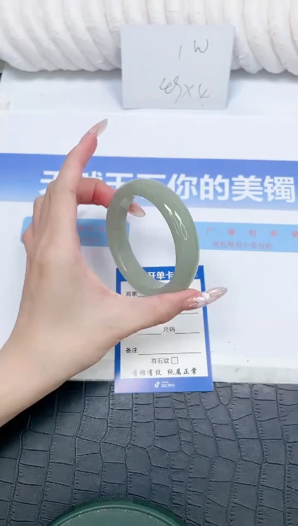 未镶嵌手镯石英质玉51-56.2