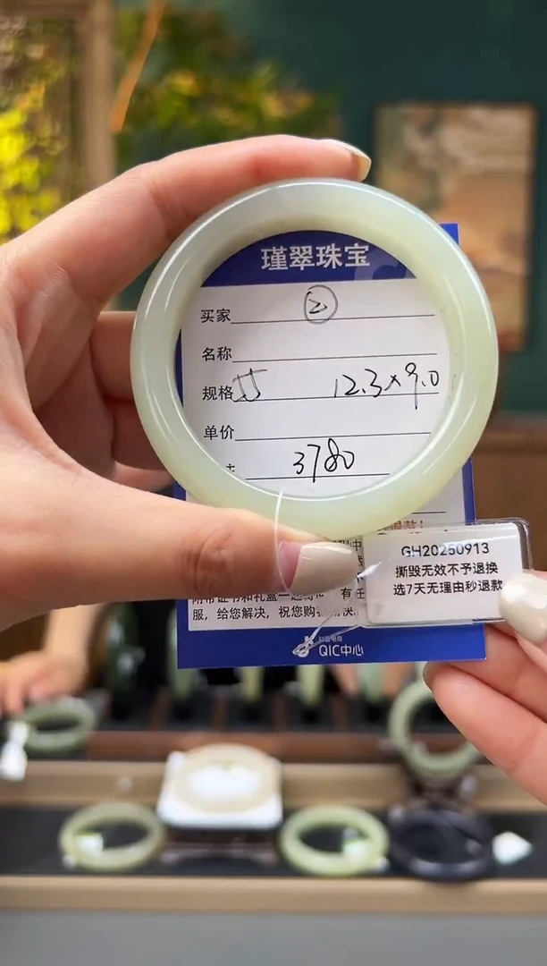 未镶嵌手镯和田玉2微色差