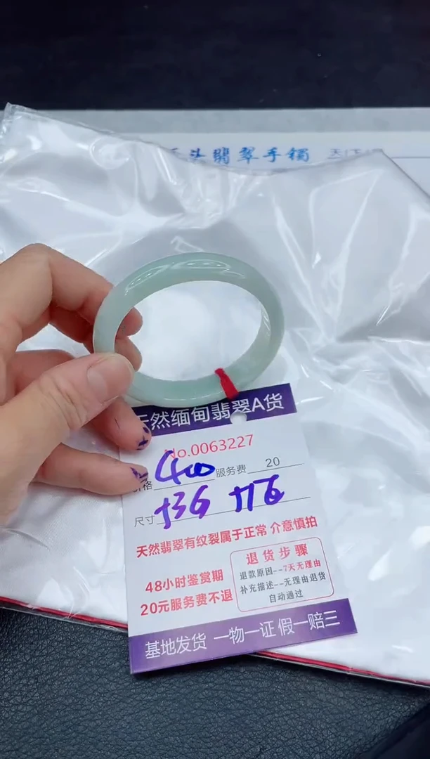 【闪购商品】翡翠手镯未镶嵌11111111