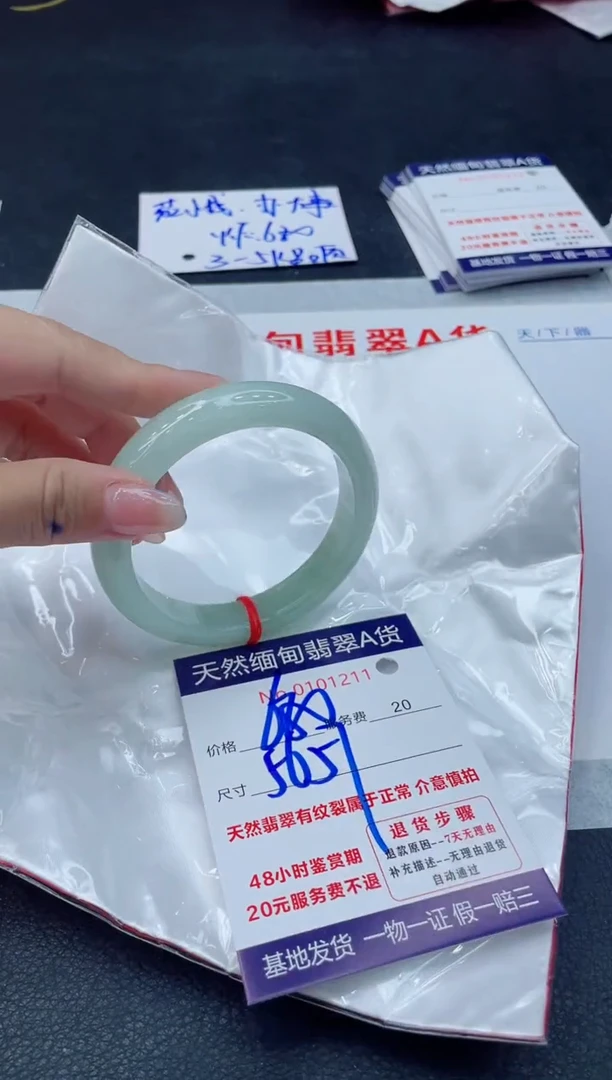翡翠手镯未镶嵌11111111