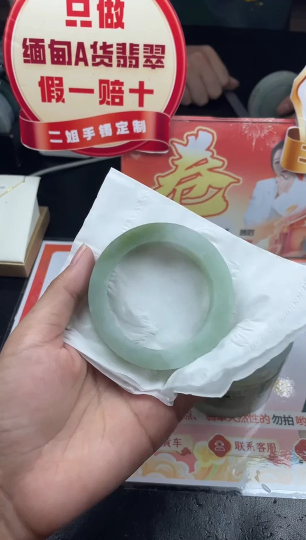 未镶嵌手镯定制翡翠?正圈CHC26SZ-DZS