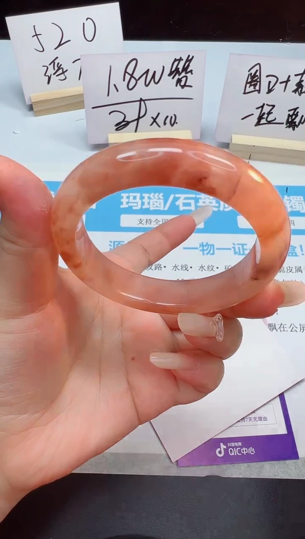 石英质玉（金丝玉）手镯未镶嵌182--52.5圈口