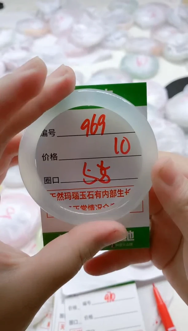 【闪购商品】玛瑙/玉髓手镯未镶嵌969