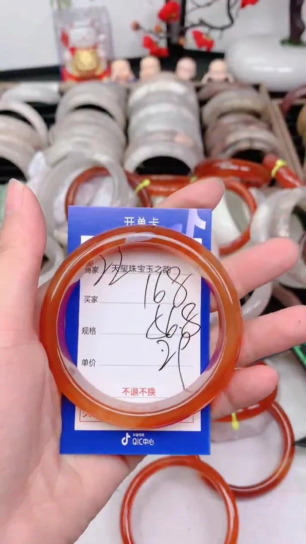 未镶嵌手镯石英质玉168