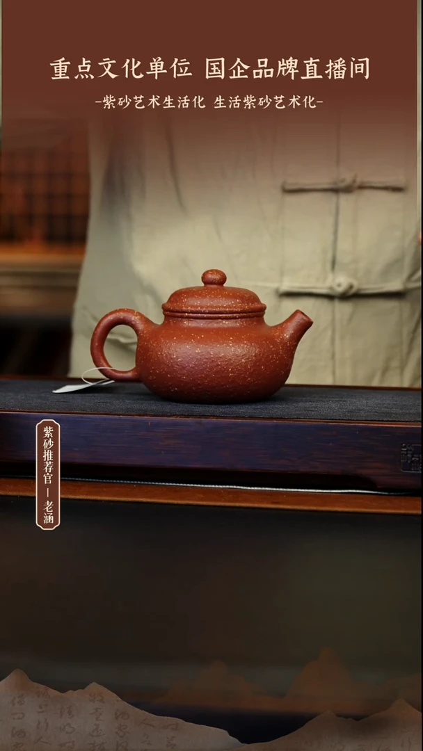 茶壶紫砂1.5原矿紫砂壶11