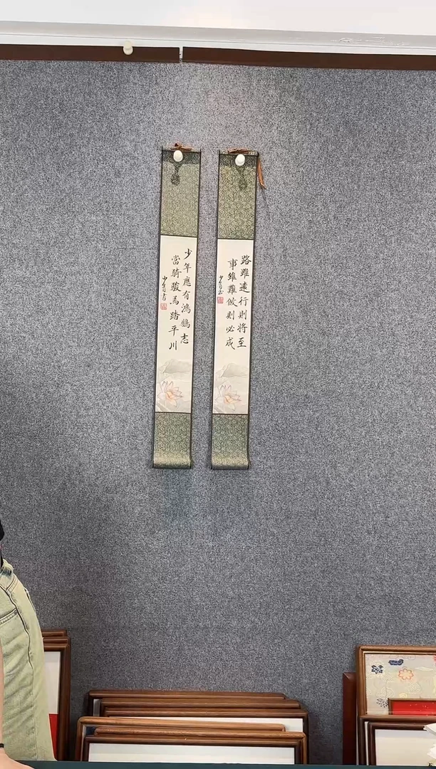 书法老师手写书法作品
