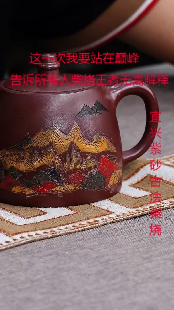 茶壶紫砂紫砂柴烧紫砂柴烧