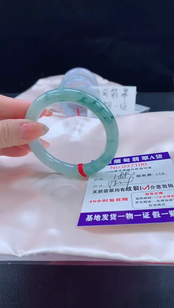 未镶嵌手镯翡翠111111111