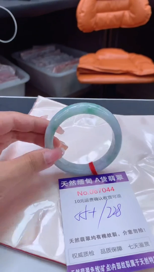 翡翠手镯未镶嵌有纹，完美者勿拍