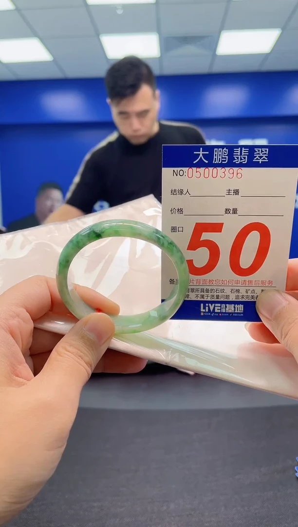 翡翠手镯未镶嵌AAAAAAAAA