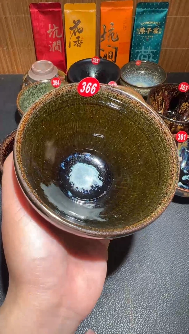 茶盏建窑建盏茶盏366