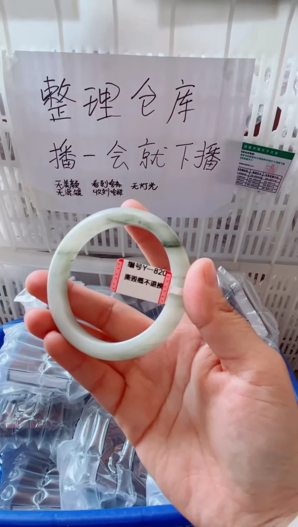 石英质玉手镯未镶嵌Y820-圈口58.9