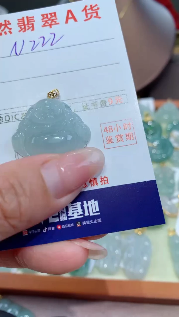 【闪购商品】翡翠颈饰18K金镶嵌天然缅甸a货翡翠