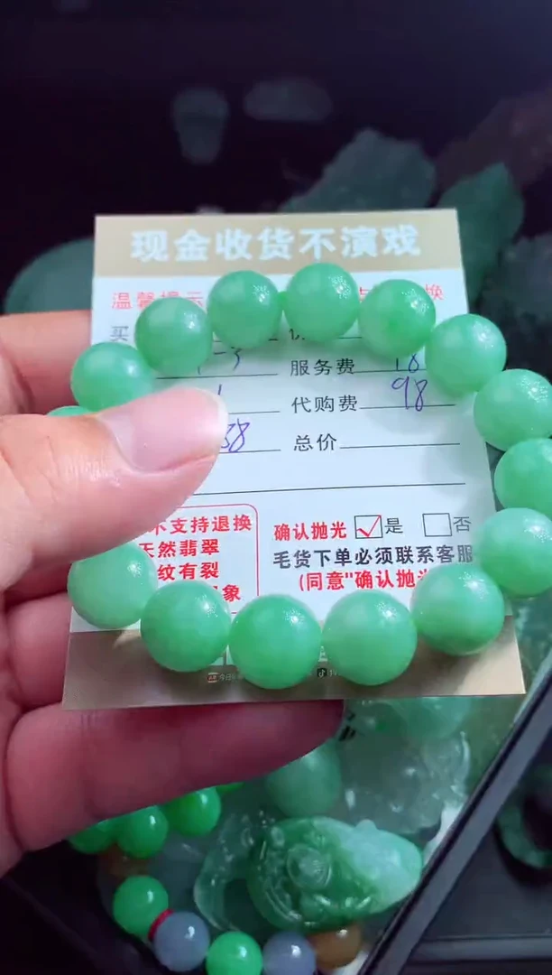 未镶嵌定制翡翠一**跑翡翠毛货定制