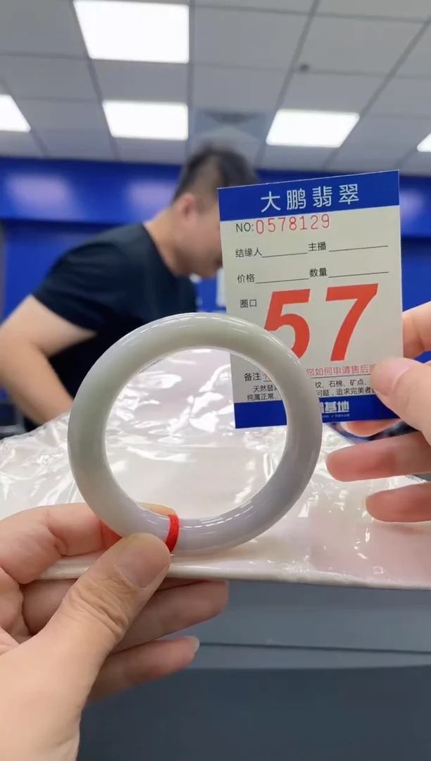 翡翠手镯未镶嵌AAAAAAAAAA