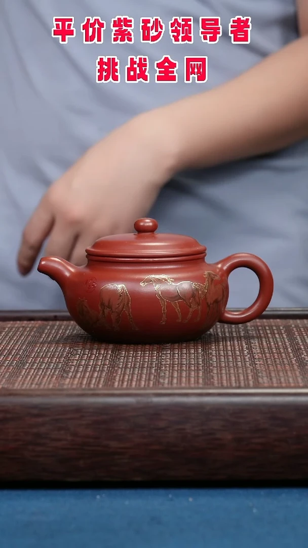 茶壶紫砂紫砂紫砂紫砂紫砂