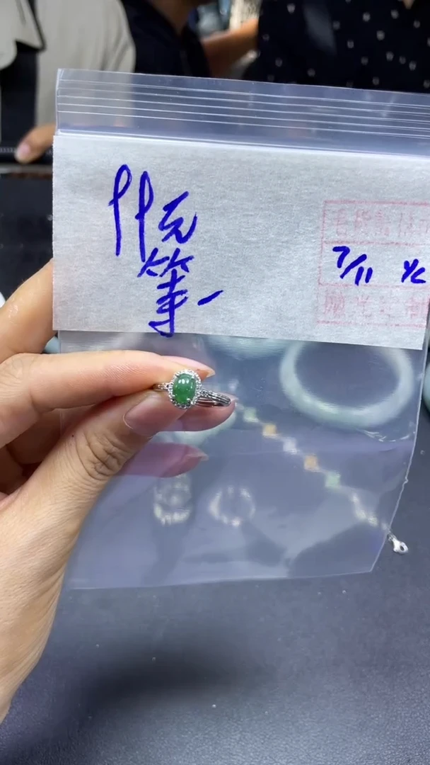 未镶嵌定制翡翠?****?戒指#99元毛货需精细抛光