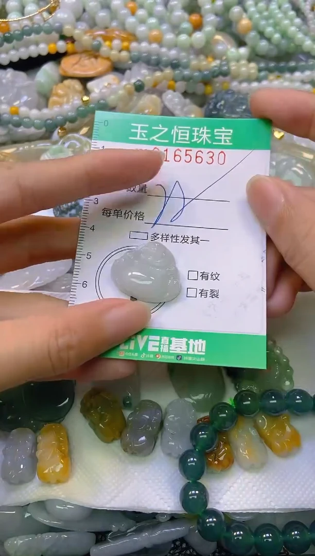 颈饰未镶嵌翡翠闪购0165630