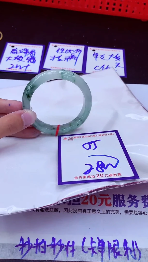 翡翠手镯未镶嵌11111111