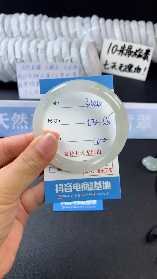 【闪购商品】石英质玉手镯未镶嵌A344