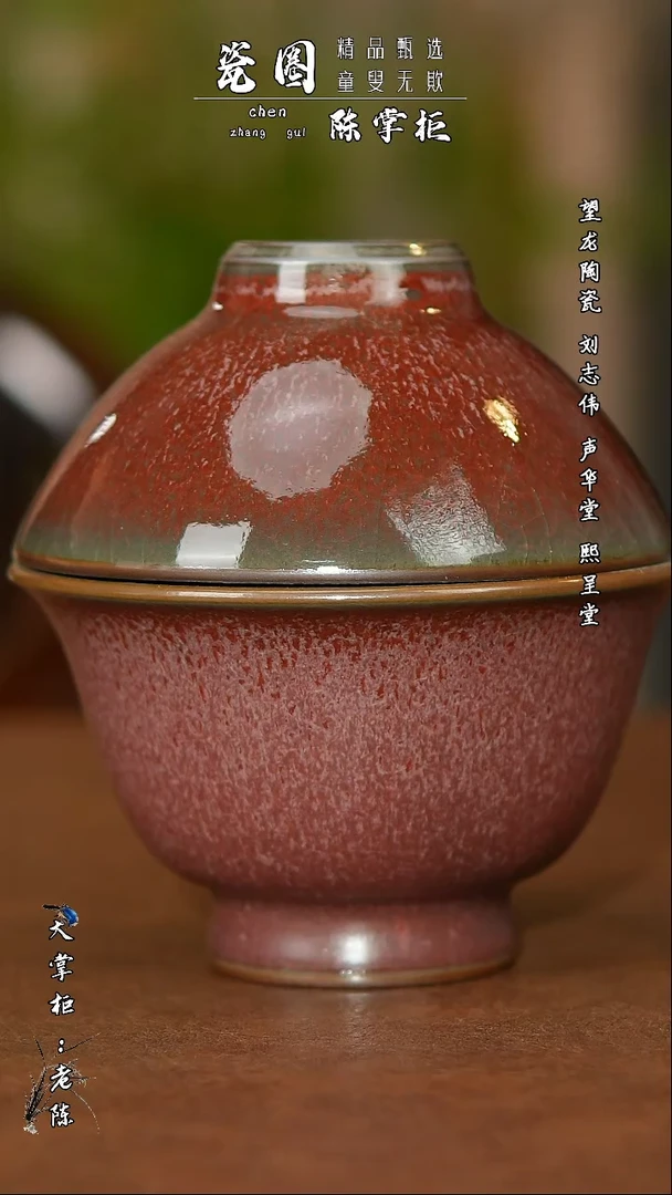 【闪购商品】杯景德镇手工手绘茶器