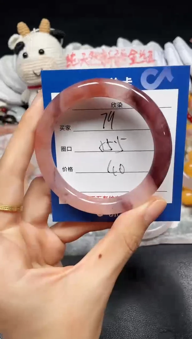 未镶嵌手镯石英质玉79