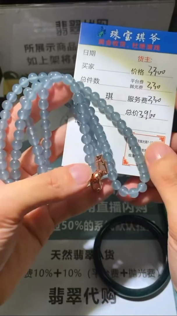 未镶嵌定制翡翠毛货-不退不换