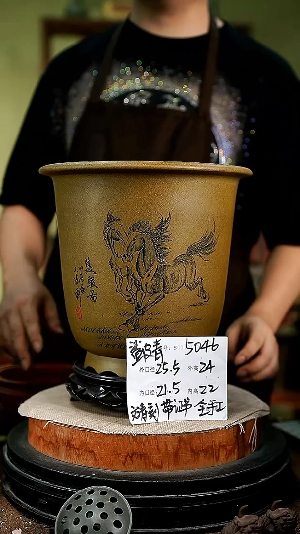 紫砂花盆花卉园艺5046+s