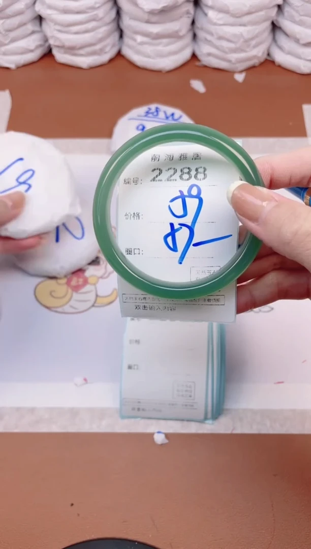 【闪购商品】玛瑙/玉髓手镯未镶嵌2289