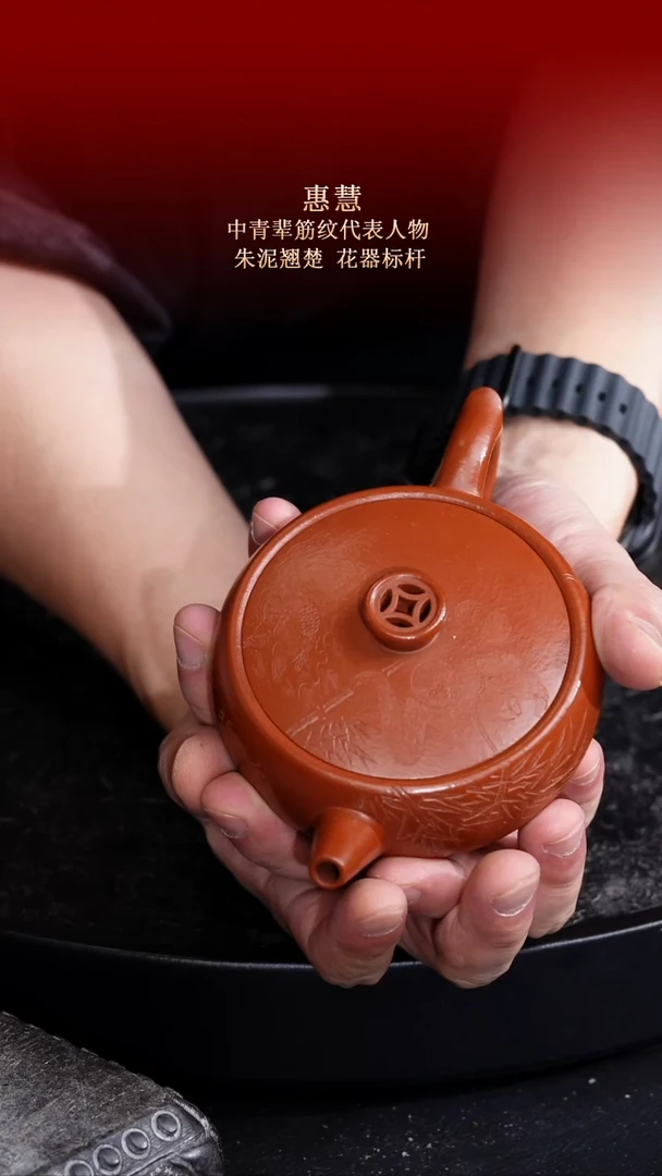 茶壶紫砂东坡紫砂甄选紫砂壶—惠慧