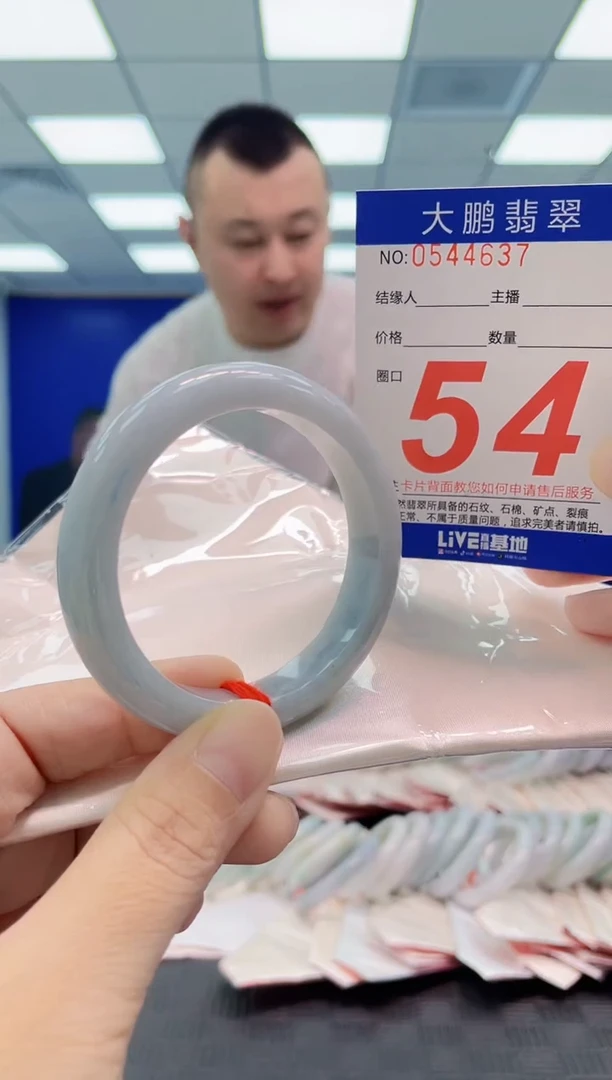 翡翠手镯未镶嵌AAAAAAAAAA