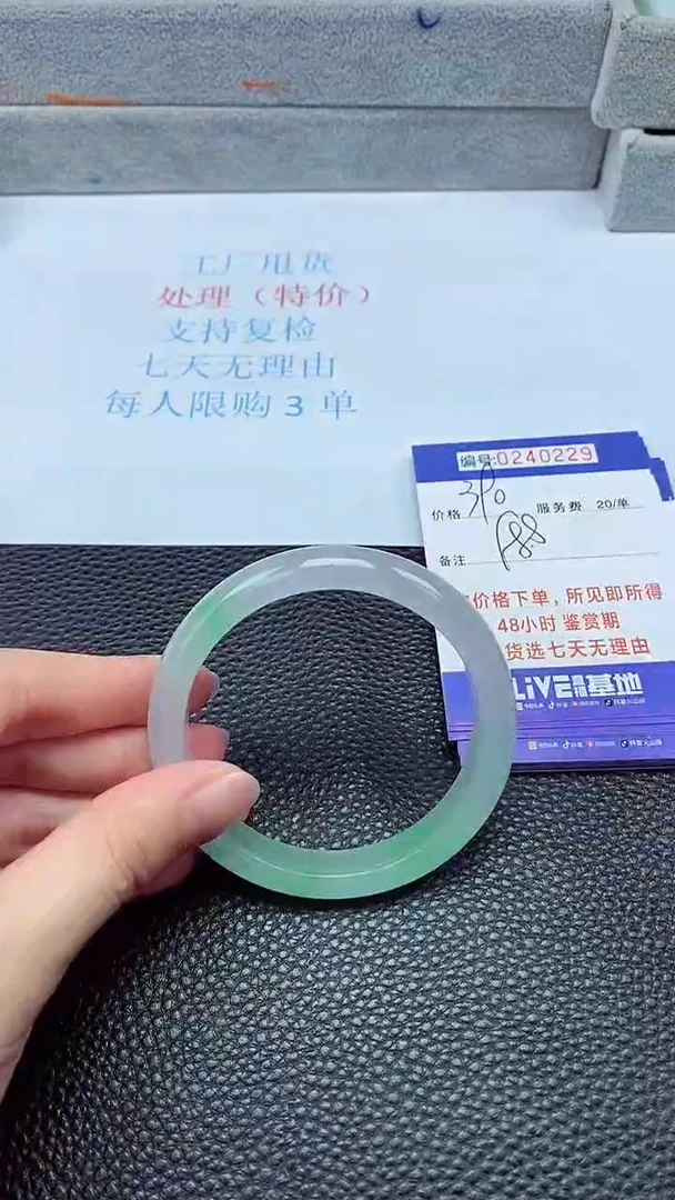 拍下以实物为准240229