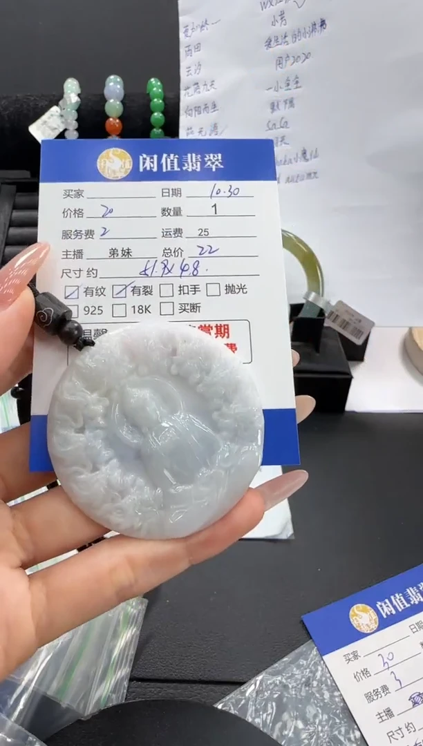 未镶嵌挂件翡翠翡翠挂件