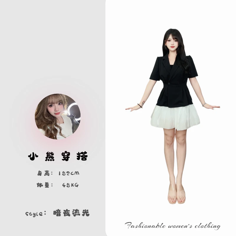 【暗夜流光】【有里布】轻熟风收腰显瘦v领蓬蓬裙两件套D0728
