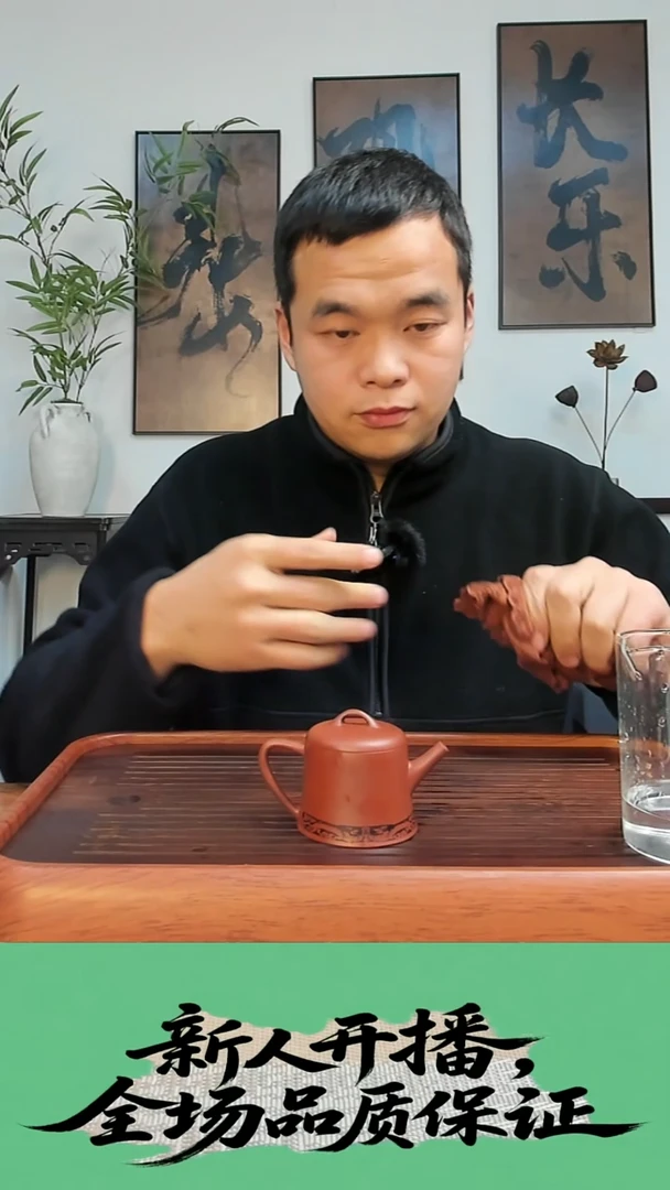 茶壶紫砂宜兴原矿 朱泥井栏