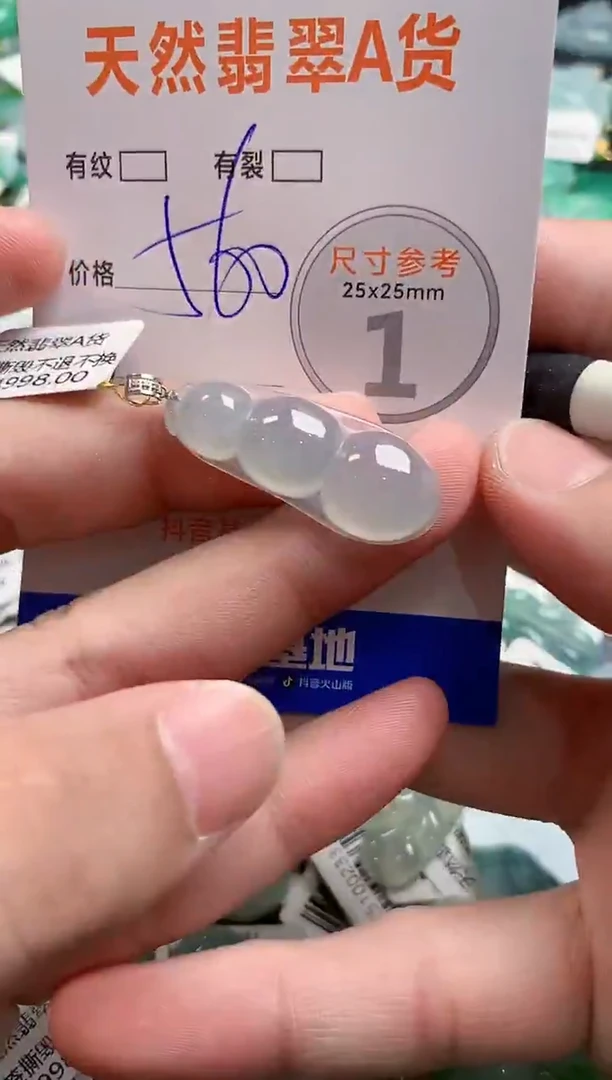 颈饰18K金镶嵌翡翠0181119392
