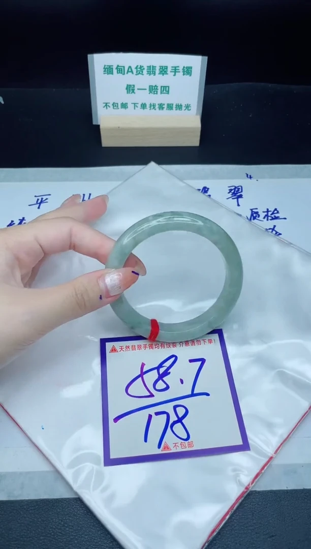 定制翡翠未镶嵌我