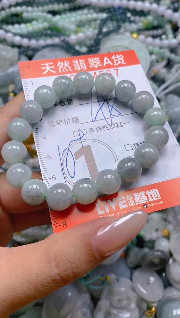 颈饰未镶嵌翡翠闪购0004567