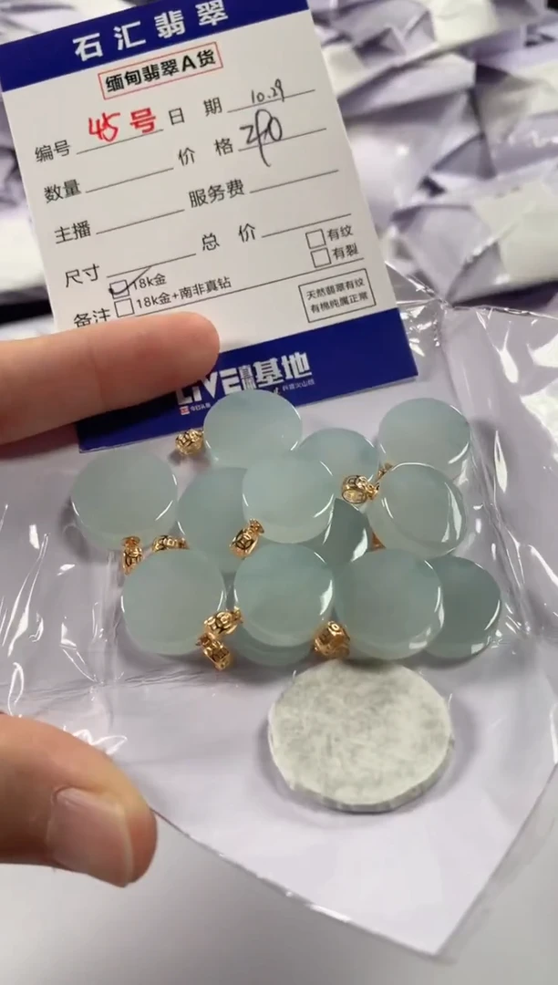 颈饰18K金镶嵌翡翠多样性发货，发一件