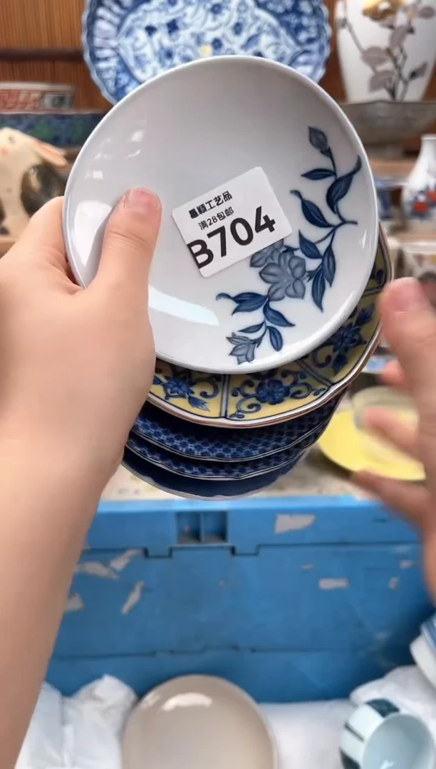 瓷片是***噢704B 瓷器 茶具 默认微瑕