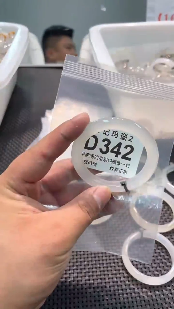 玛瑙/玉髓手镯未镶嵌D342