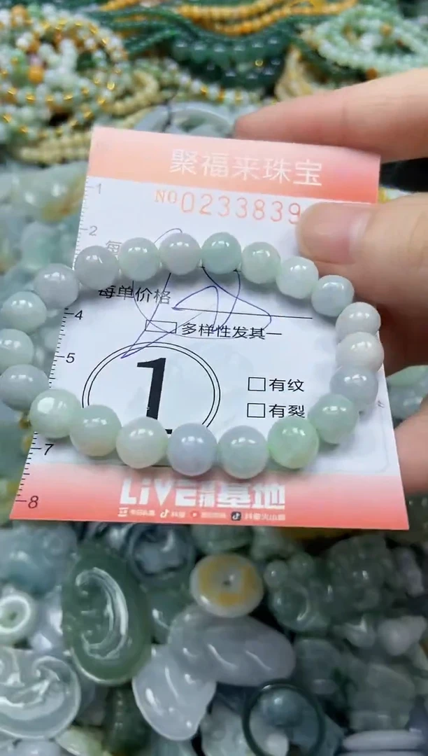 未镶嵌挂件翡翠闪购0233839多样性发其一
