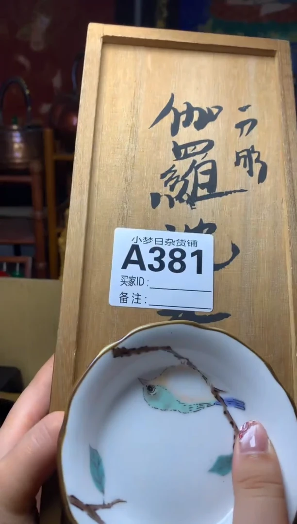 紫砂盖碗瓷器默认微瑕瓷器