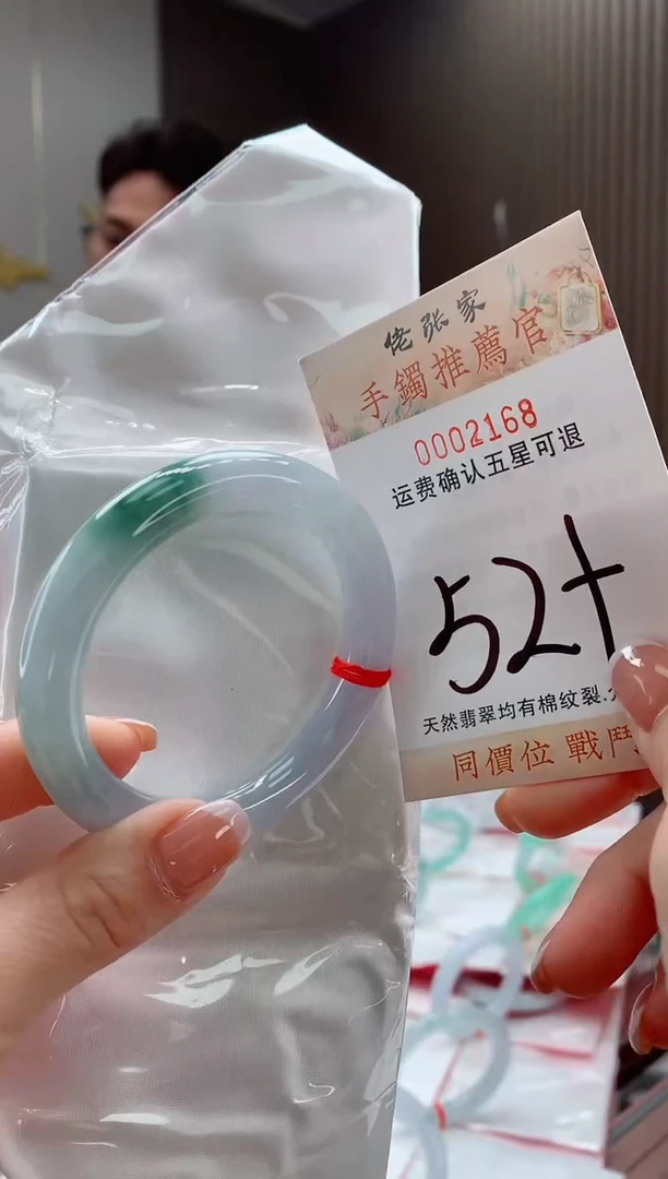 未镶嵌手镯翡翠天然缅甸A货翡翠
