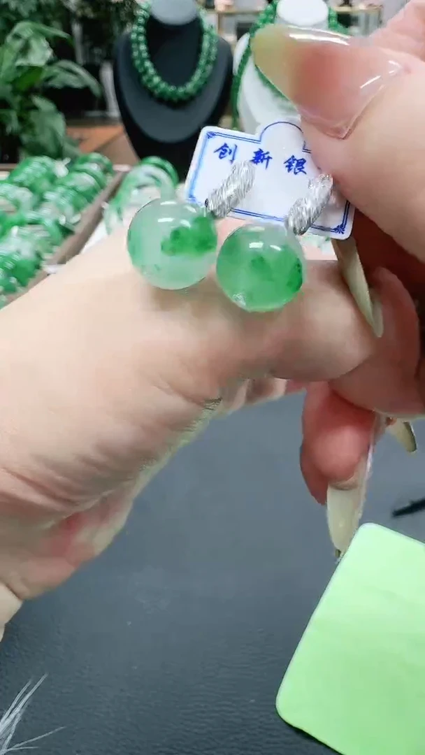 未镶嵌1石英质玉（非洲翠）/9325