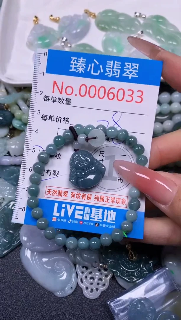 【闪购商品】翡翠颈饰未镶嵌含绳000