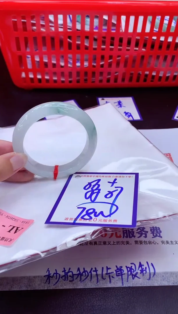 未镶嵌手镯翡翠11111111