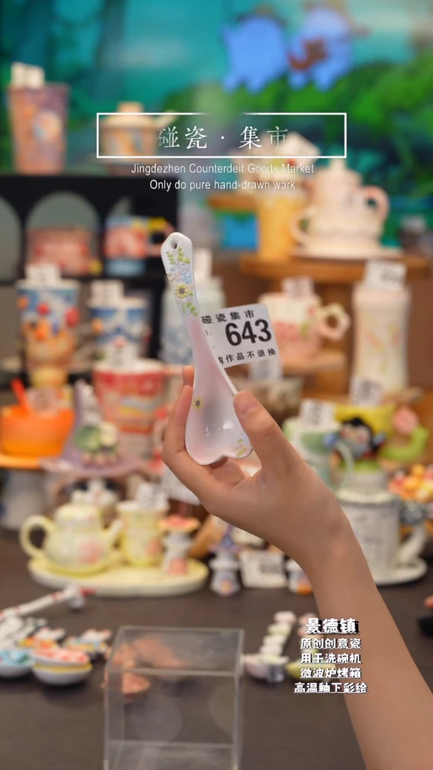 杯子643景德镇陶瓷手工手绘高温釉下彩SKT