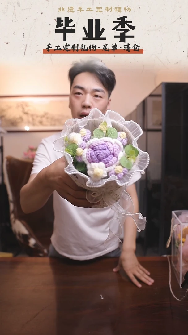 非遗手工定制花束，孤品清仓！！