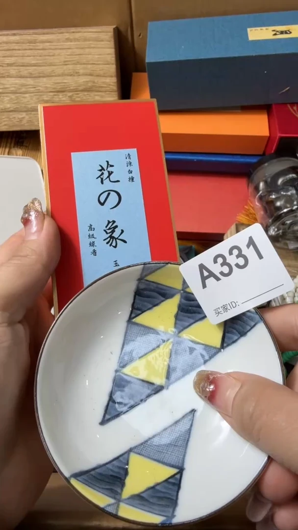 【闪购商品】瓷片瓷器次次次次次次次